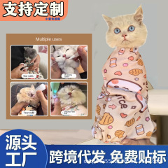 跨境专用裹猫布自粘控猫打针剪指甲魔术百粘布化妆包相机内胆收纳