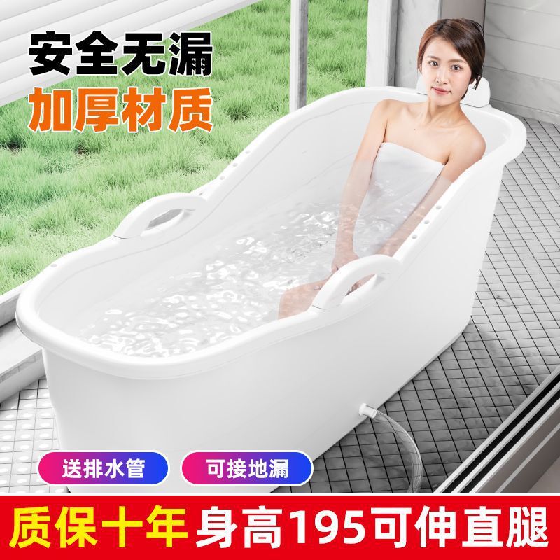 Big Sale Adult Bath Bucket Full Body Large Bathtub Household Adult Bath Bucket Plastic Bath Bucket Full Body Kidsren's Bathtub