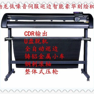 Qinlong intelligent car clothing digital cutting machine ~ car coat interior protection cutting, beauty expert carving machine