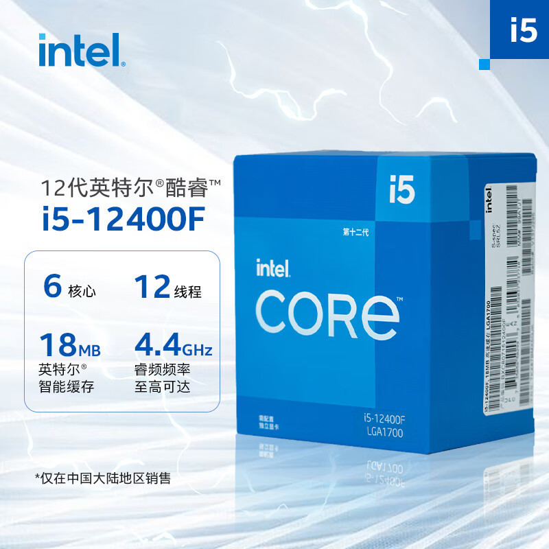 i5-12400F 12th Generation Core 6-Core 12-Thread 12400F Boxed Desktop CPU with Three-Year Warranty