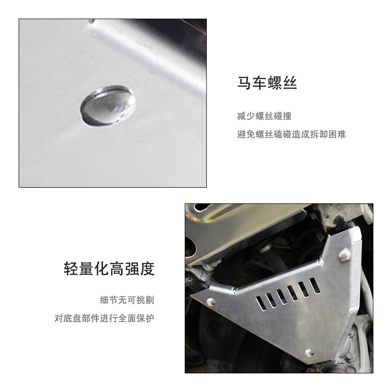 Suitable for Fangcheng Leopard 8 Full Vehicle Chassis Guard Plate Battery Water Tank Engine Lower Guard Plate Fuel Tank Chassis Armor Accessories