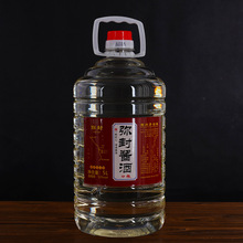 貴州醬香型純糧桶裝高度泡酒自飲口糧白酒53度10斤赤水河老酒