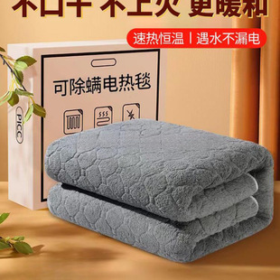 Electric Blanket Single and Double Electric Mattress Dual-Control Temperature Adjustment Home New Student Dormitory Official Flagship Store Free Shipping to Home