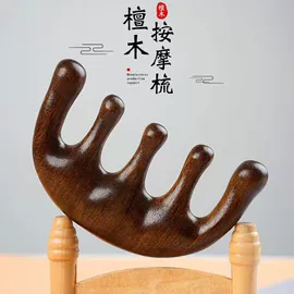 木质工艺品;美发梳;木雕/根雕