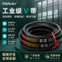 工业齿形a型b型机器