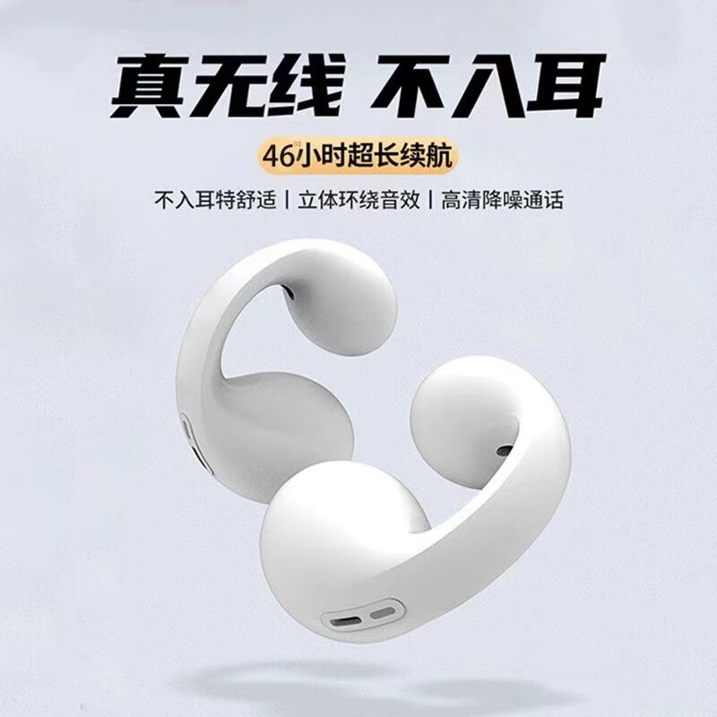 【メーカー在庫あり】Bluetoothヘッドセット TW01 外国貿易高品質フィールペイントクロスボーダーホットスタイルイヤークリップヘッドセット|undefined