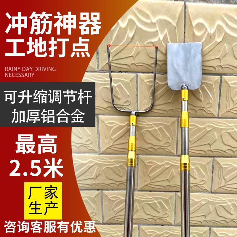 冲筋神器石膏充筋取筋器铝合金墙面一整套刮腻子工具全套工地墙面