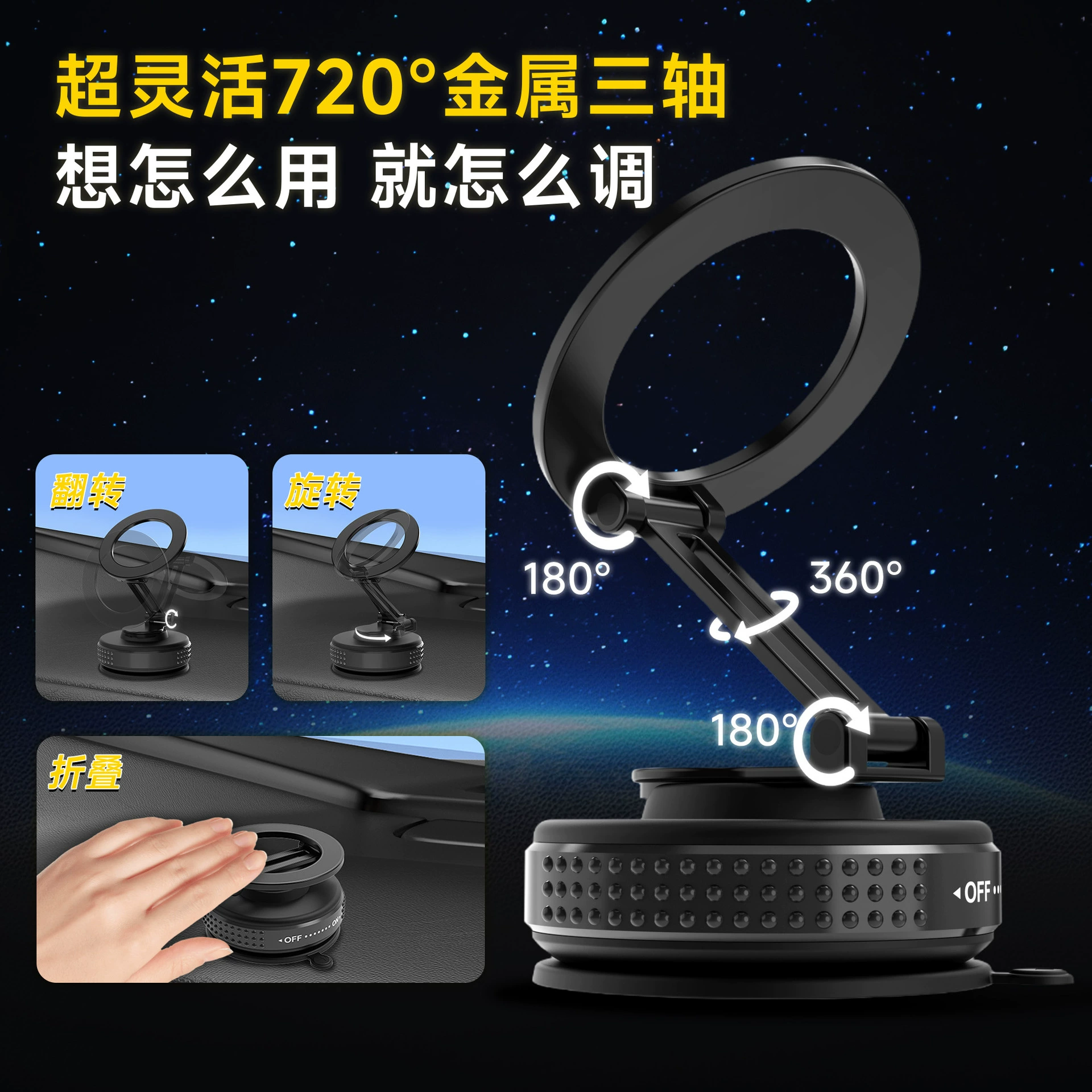 (Cross-border trading), universal phone holder, 360 degrees