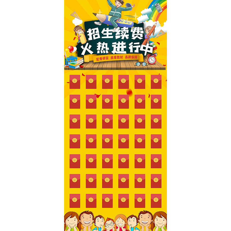 모집 갱신 수수료