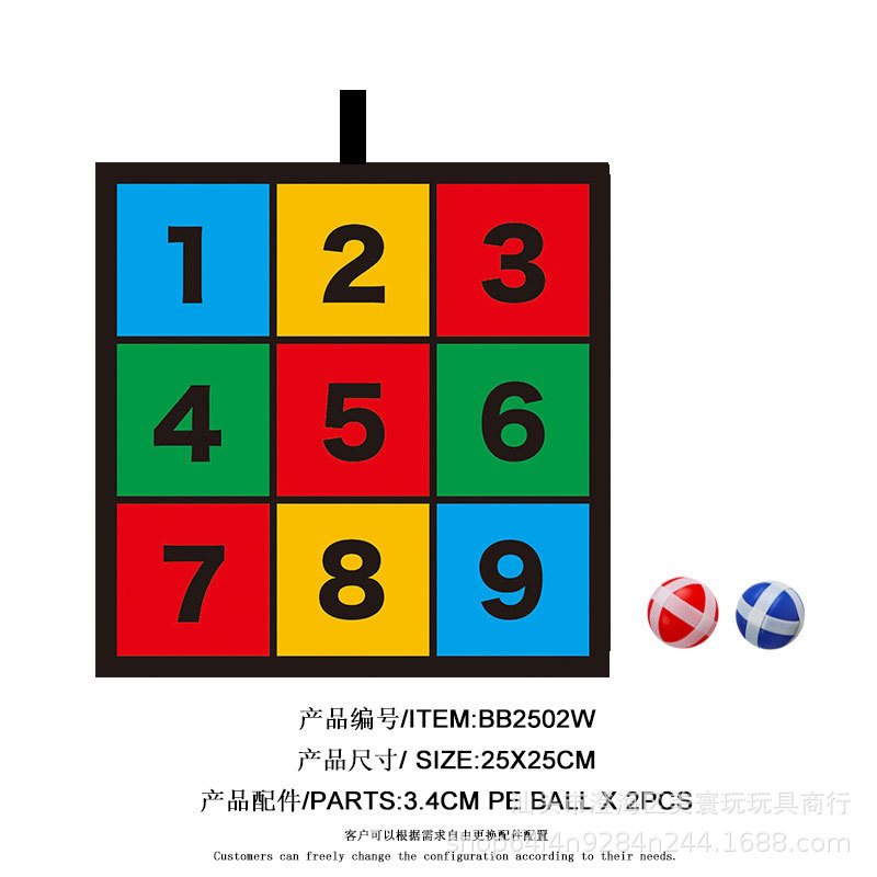 Children's Jiugongge sticky ball dart plate indoor and outdoor parent-child interactive throwing target ball toy manufacturers wholesale