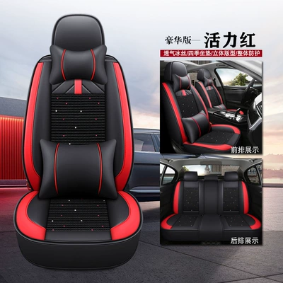 Seat Cover New and Old, Seat cushion, seat cover - leather-ice-silkdeluxe-edition-vitality-red-remarks-model-year