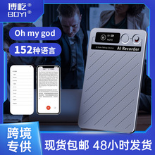 北美新款plaudnote录音机手机磁吸语音记录商务会议专用ai录音器