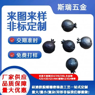 硅溶胶失蜡铸造 304/316 不锈钢 黄铜 碳钢 精密铸件来图来样定制