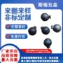 精密定制铸造316铸件