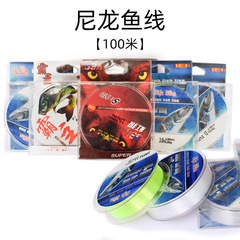 Soft fishing line main line non-coiled fishing line nylon strong pull lure nylon line fishing gear accessories