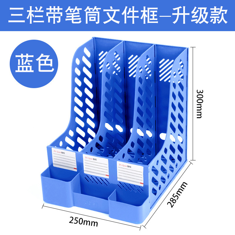 블루/트리플 두꺼운 펜 홀더/클래식 스타일
