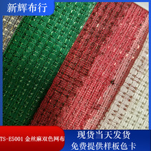 �F؛TS-E5001��z���pɫ�W�� �b�ˇƷ�W�� ���bЬñ�����W��