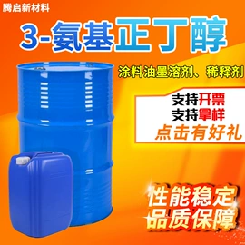 酯;增塑剂;涂料稀释剂