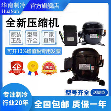 NT2178GK/NT2180GK/NT2192/NT6226/6217Z ��������ѹ����NT2212GK