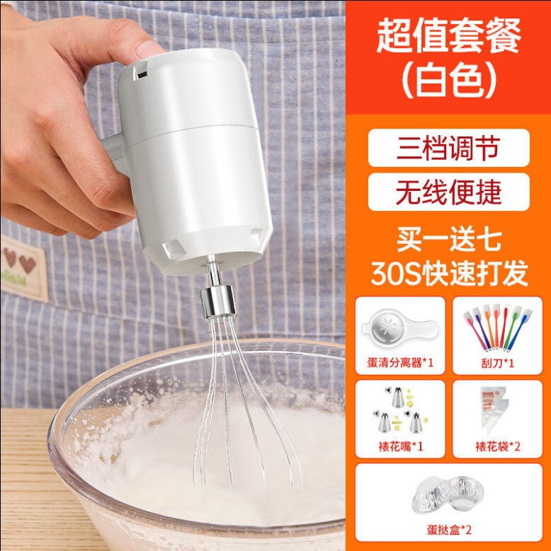 卵泡立て器家庭用電動送りケーキベーキングツールクリーム手持ち小型卵白攪拌と麺機プレゼント|undefined