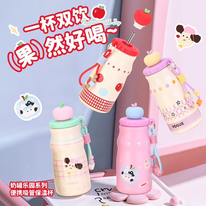 新款苹果卡通保温杯可爱学生高颜值吸管杯户外便携茶水分离水杯