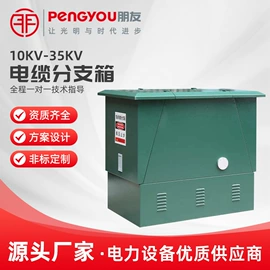 线夹;连接器;接线端子