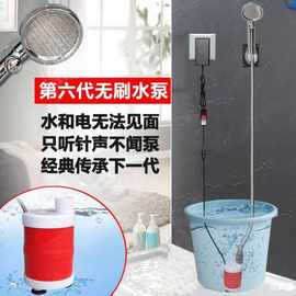 宿舍洗澡学生农村家用租房户外电动便携自吸式简易淋浴器花洒