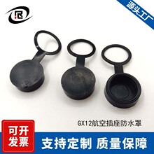 GX���ղ�����ˮ���m�o�� 12/16���z�o�ײ��^�Ӿ��з��|��o��Ȧ