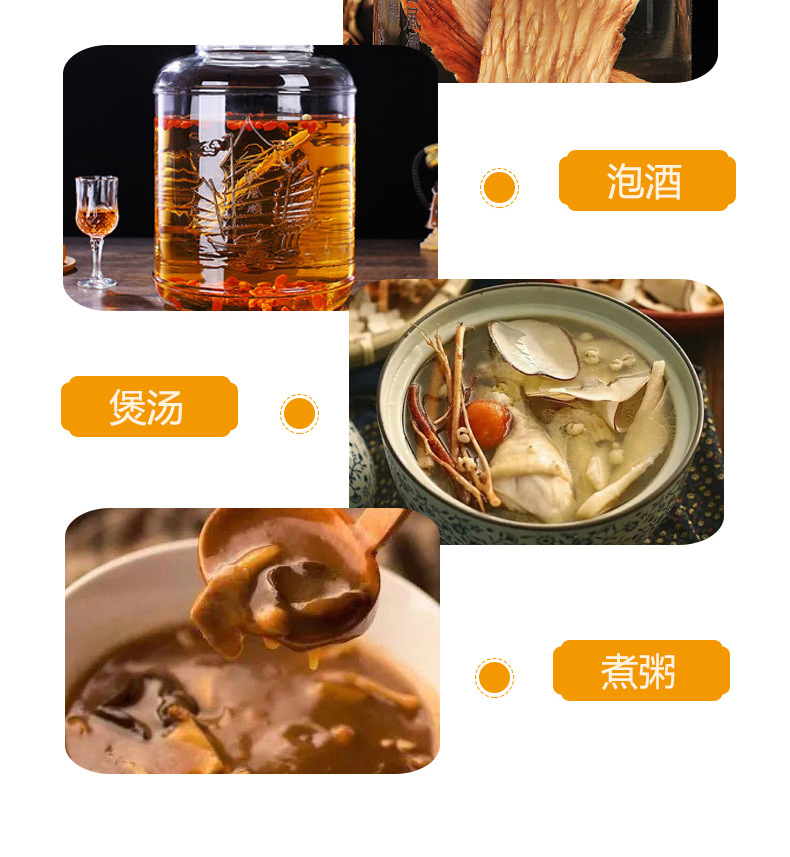 Alashan Cistanche Slices Suo Yang Dried Herbal Root for Soup and Congee 250g in use