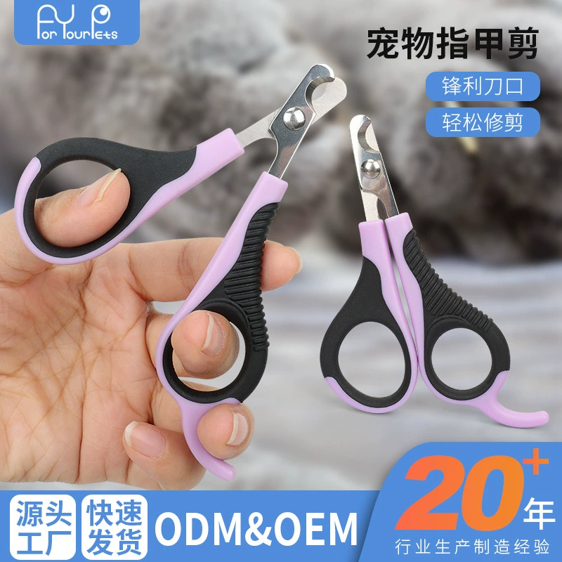 Кошачьи ногти ножницы для маленьких кошек