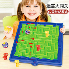 Cross-border children's intellectual maze challenge adventure parent-child interactive desktop mini-game logical thinking puzzle toy