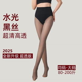 连裤袜打底袜;丝袜;JK袜