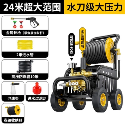 Boher Car Wash Machine High-Pressure Water Gun 220V Household Induction Car Wash Water Gun with Reel Storage for Yard Cleaning (Car washing machine) - explorer-2200w-reel-10m-standard-model