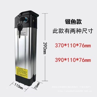 ȫ��48V�늳�ԭ�b�����y�~늳غд��������{���u܇ͨ���ƿԭ�S