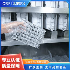 5吨方冰机大型制冰机厂家工业级制冰机方块冰可食用颗粒冰