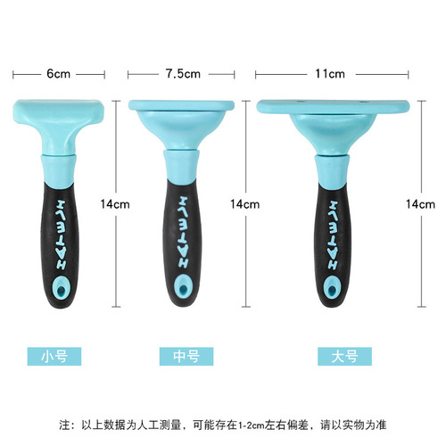 Hartley pet comb, fine tooth comb, hair removal comb, cat supplies, floating hair cleaner, dog needle comb, hair removal brush 6