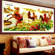印花十字绣线绣新款客厅八骏图马到成功大幅八匹马简约现代刺绣画