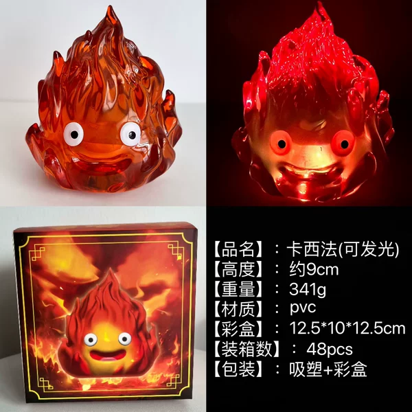 Little Calcifer