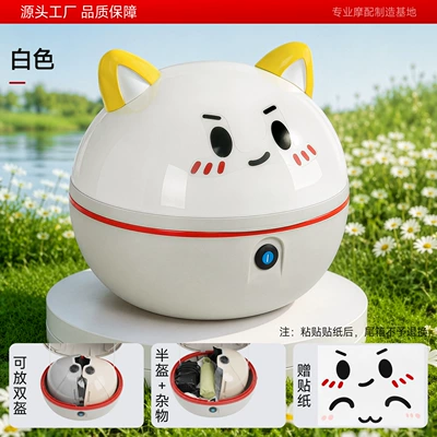 storage box, thickened for durability, suitable for Electric car tail box - white-smile-tailstock-not-included