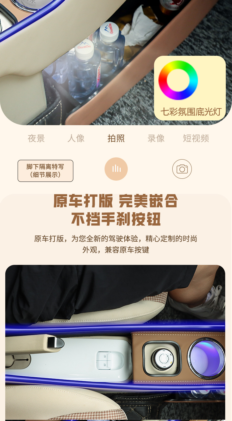 Wuling Hongguang Mini Third Generation Macaron Special Armrest Box Mini Third Generation Central Control Armrest Box Modification Accessories