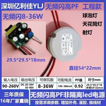 �A�����z��܉����LED�Դ8��12W��܉��������P�o�l�W�a��Դ