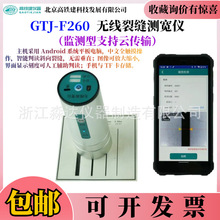 �������F��GTJ-F260�o���ѿp�y���x���������w�ѿp�p϶�����^�y�x