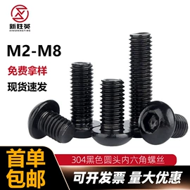 螺钉;螺母;垫圈