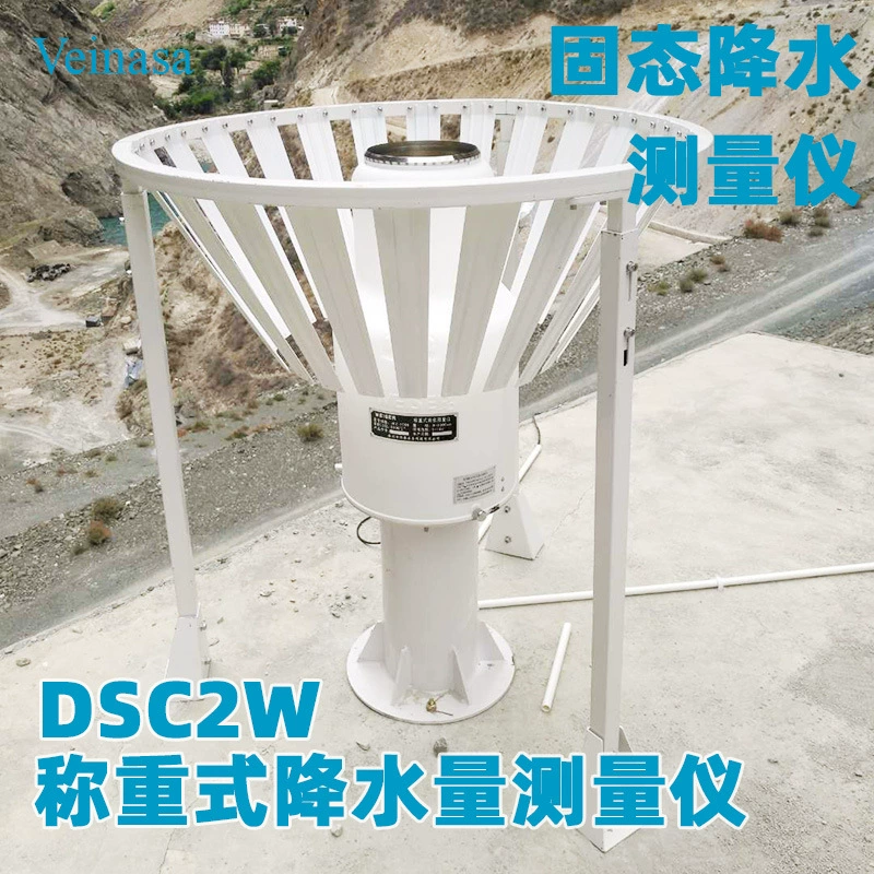 DSC2W Взвешивание типа осадков измерительный прибор твердотельный осаждение инструмент град снег объем антифриз с функцией нагрева