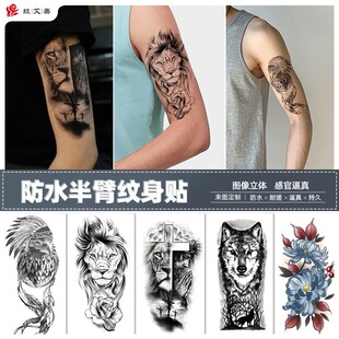 中筒运动休闲袜