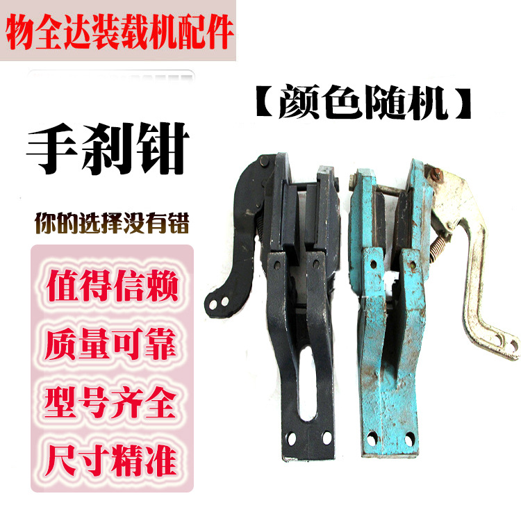 装载机配件无级变速变速箱手刹钳刹车片老式原厂手刹片