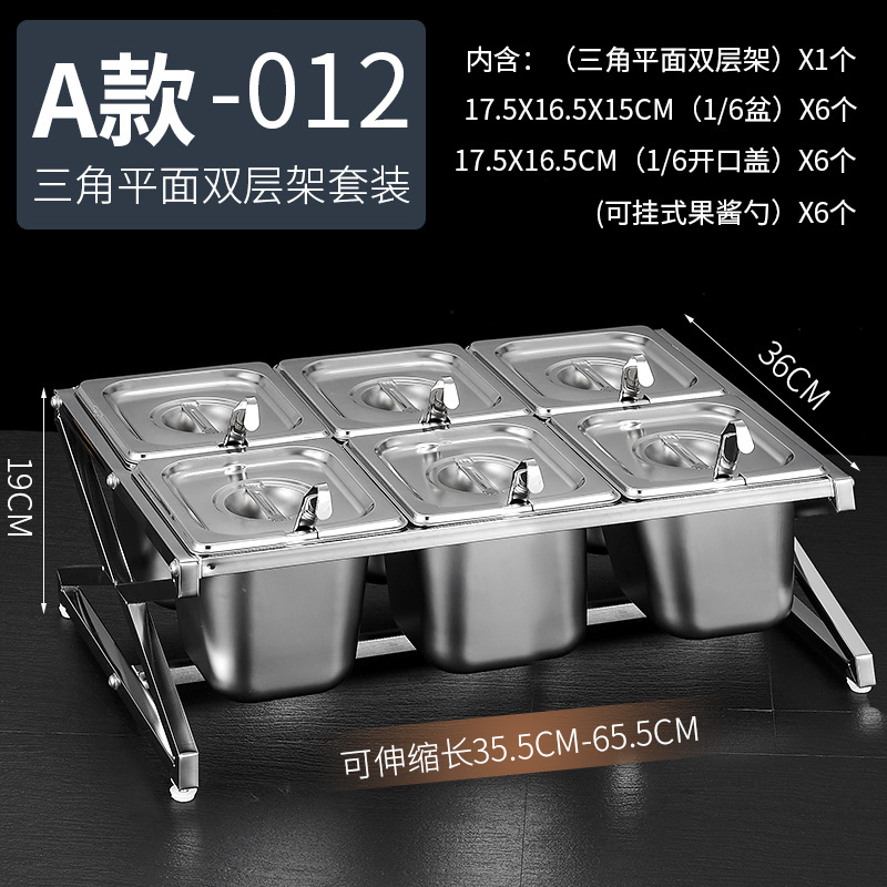 Estante de acero inoxidable 1/6 con compartimentos para tiendas de té con leche, caja para mermeladas, estante para cajas de condimentos, bandeja para perlas, estante para cajas de salsas.