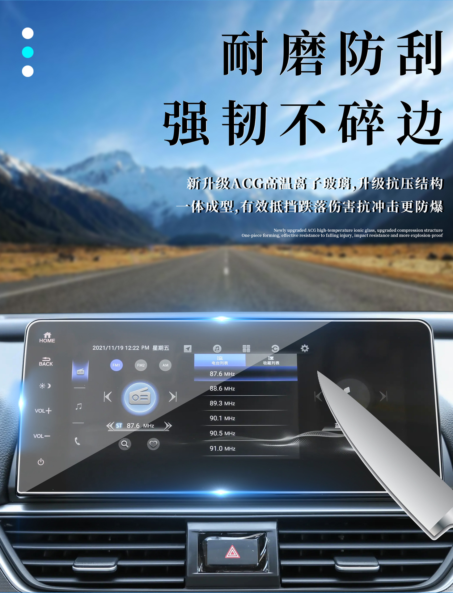 鑫鹤导航详情页_03