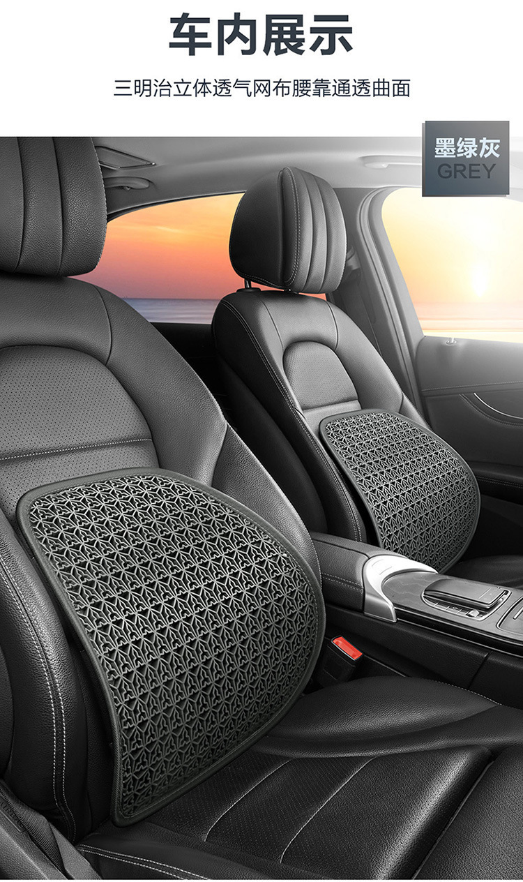 Summer Honeycomb Sedentary Gel Gel Car Waist Breathable Office Children's Cool Mat Waist Cushion Ice Cushion Pillow