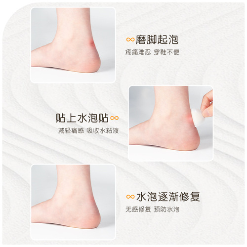 Blister patch watch shaped heel patch summer invisible gel blister patch women's anti-wear heel transparent high heels
